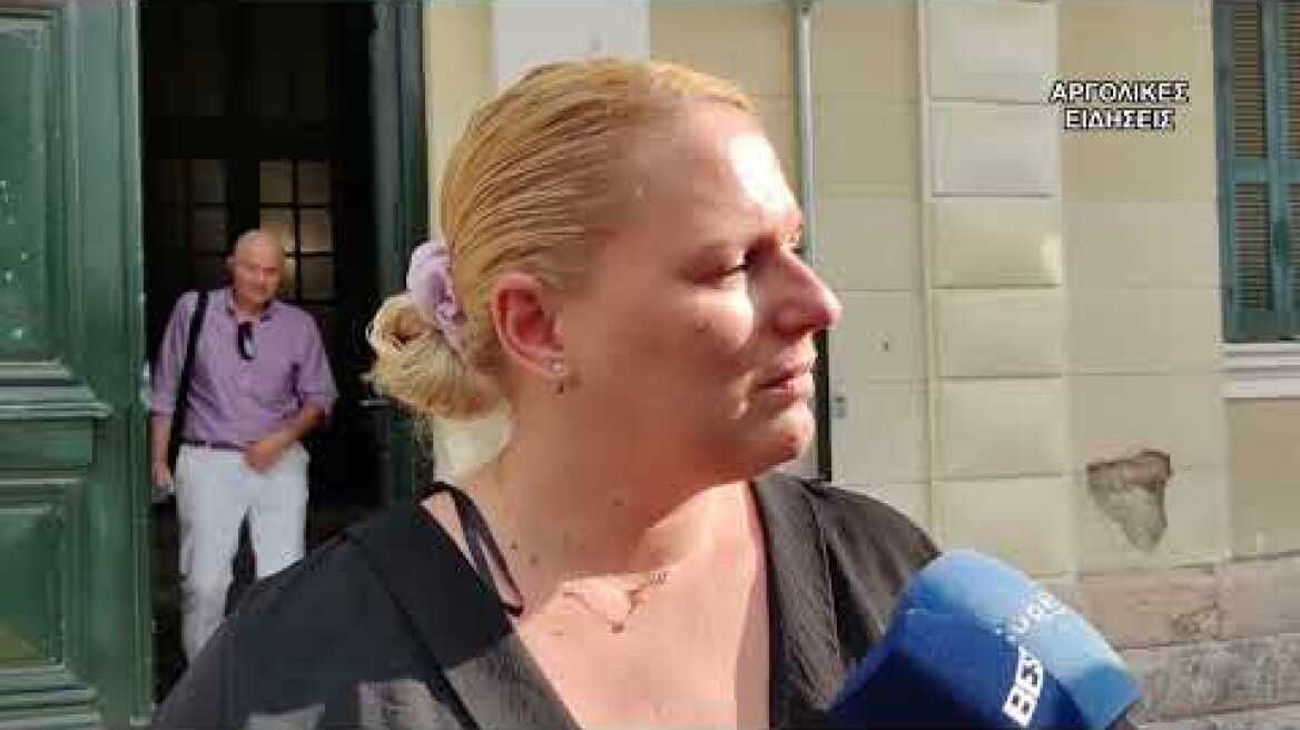 ΝΑΥΠΛΙΟ: ΟΙ ΓΟΝΕΙΣ ΤΟΥ ΑΝΗΛΙΚΟΥ ΜΙΛΟΥΝ ΓΙΑ ΤΗΝ ΚΑΥΑΔΙΚΗ ΤΟΥ ΑΡΧΙΜΑΝΔΡΙΤΗ 16/6/2023