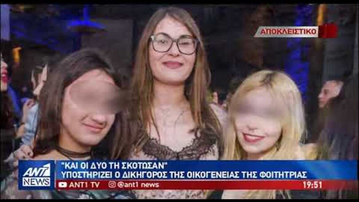 Η μάνα του 19χρονου