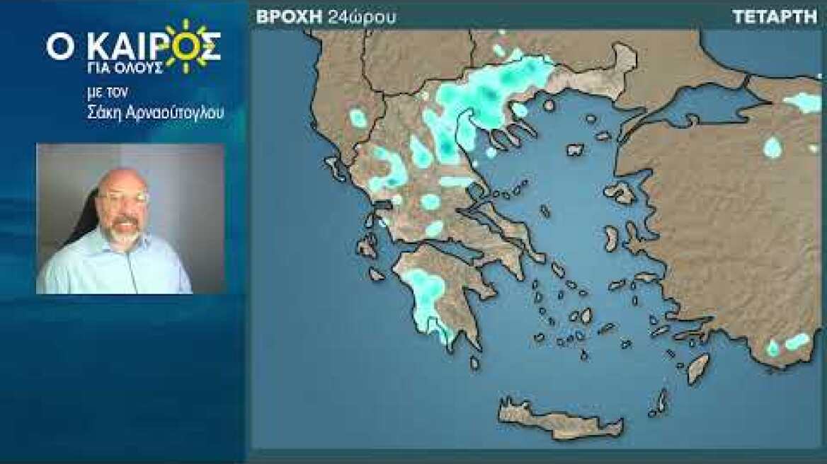 Καιρός – Σάκης Αρναούτογλου: Ο Ιούλιος θα μπει με ζέστη