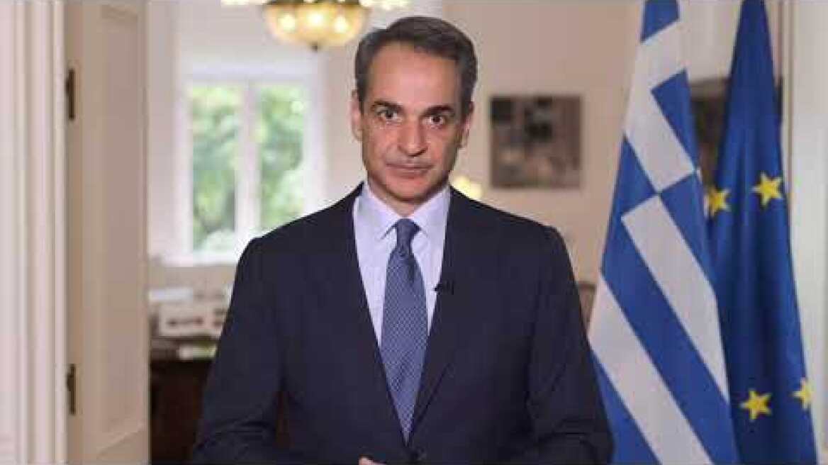 Μήνυμα του Πρωθυπουργού Κυριάκου Μητσοτάκη για την Ημέρα των Ένοπλων Δυνάμεων