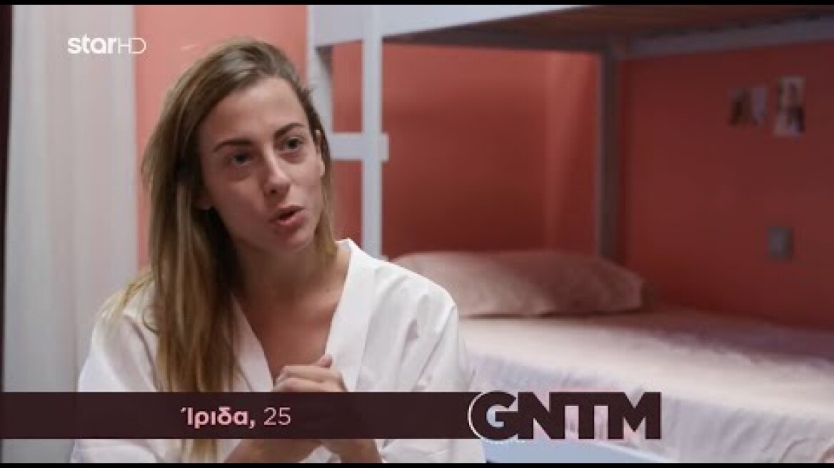 GNTM 3 | Ίριδα για Ζεν: "Μήπως να πας εσύ σπίτι σου κουκλίτσα μου να ηρεμήσουμε"