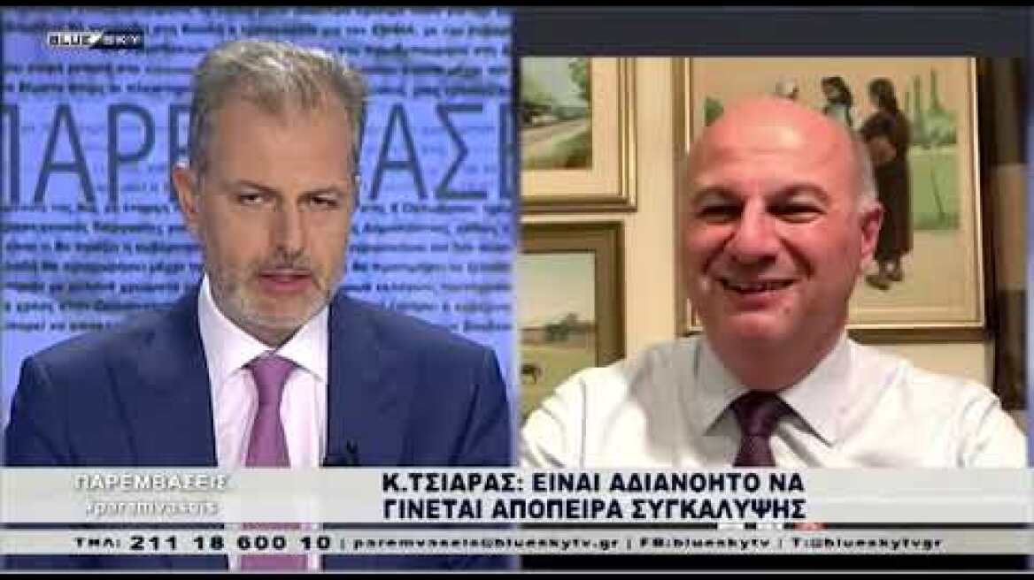 Κ. Τσιάρας στο BLUE SKY: Είναι αδιανόητο να γίνεται προσπάθεια συγκάλυψης όταν έχουν χαθεί 102 ζωές