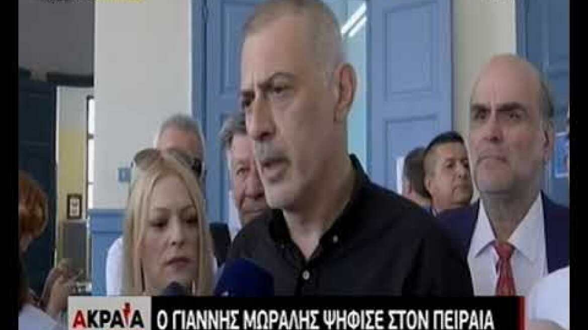 Μώραλης: Πάμε για έναν Πειραιά Νικητή, για έναν Πειραιά με αισιοδοξία, έναν Πειραιά της προόδου