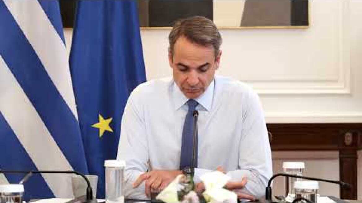 Εισαγωγική τοποθέτηση του Πρωθυπουργού Κυριάκου Μητσοτάκη στη συνεδρίαση του Υπουργικού Συμβουλίου