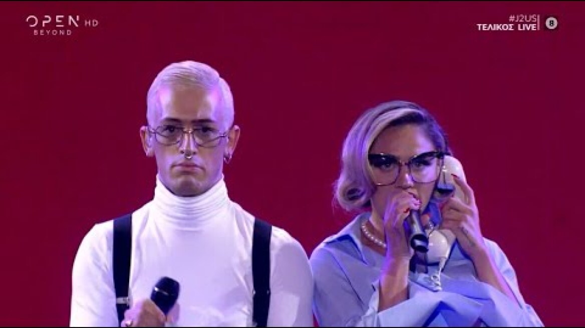 Τάσος Ξιαρχό & Κόνυ Μεταξά - Telephone (Just The 2 of Us: Τελικός - 11.07.2020)