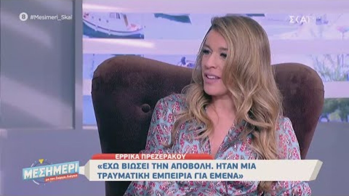 Μεσημέρι με τον Γιώργο Λιάγκα | Μαζί μας η Έρρικα Πρεζεράκου | 03/06/2020