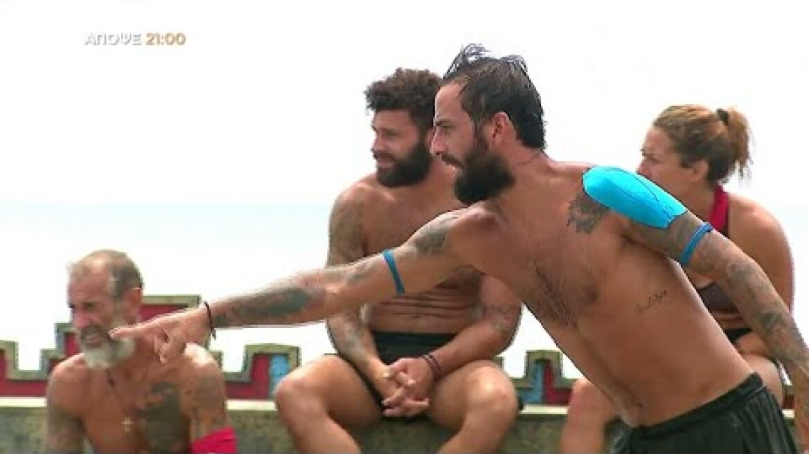 Survivor | Trailer | 17/05/2022