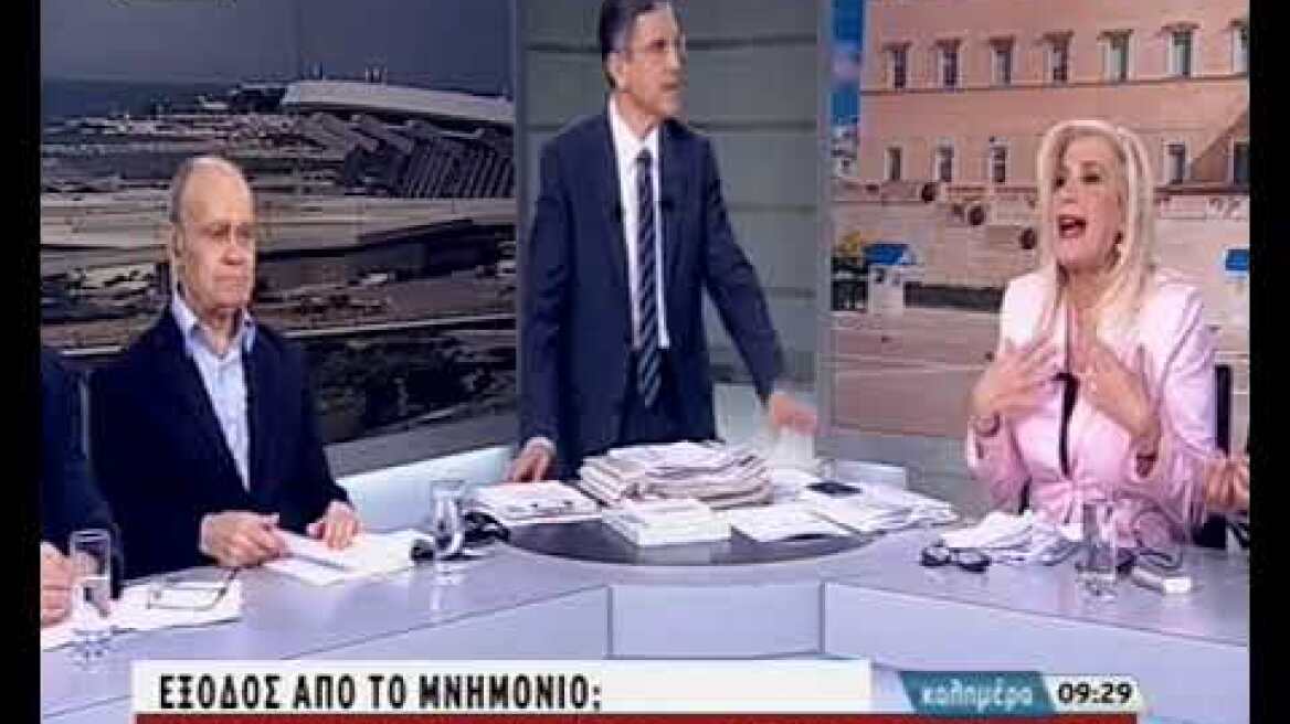 skai aftias tsakomos