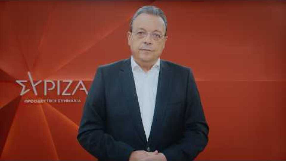 Δήλωση του Σωκράτη Φάμελλου