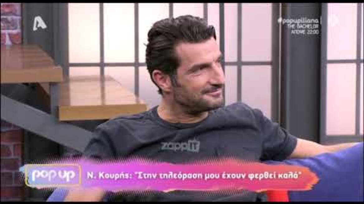 Νίκος Κουρής: «Έφυγα από εκπομπή και αισθανόμουν ότι με είχαν “βιάσει”»