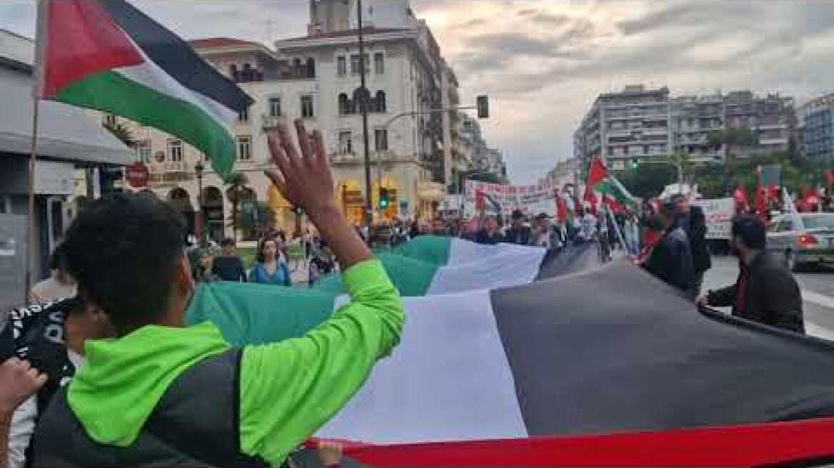 Πορεία αλληλεγγύης για την Παλαιστίνη στο κέντρο της Θεσσαλονίκης (1)