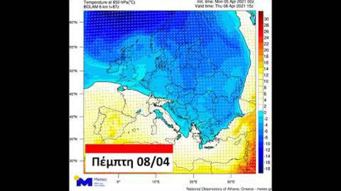 Meteo.gr: Η κίνηση των ψυχρών αερίων μαζών 6-10/4/21