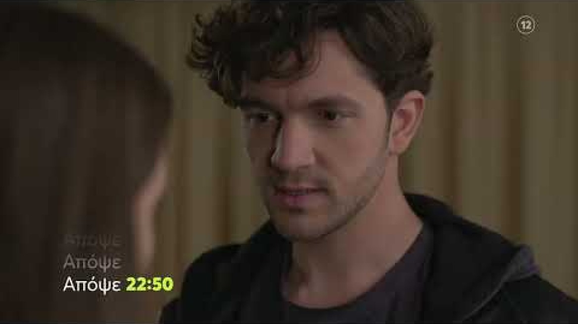 Μαύρο Ρόδο | Δευτέρα 20/3, 22:50 (trailer)