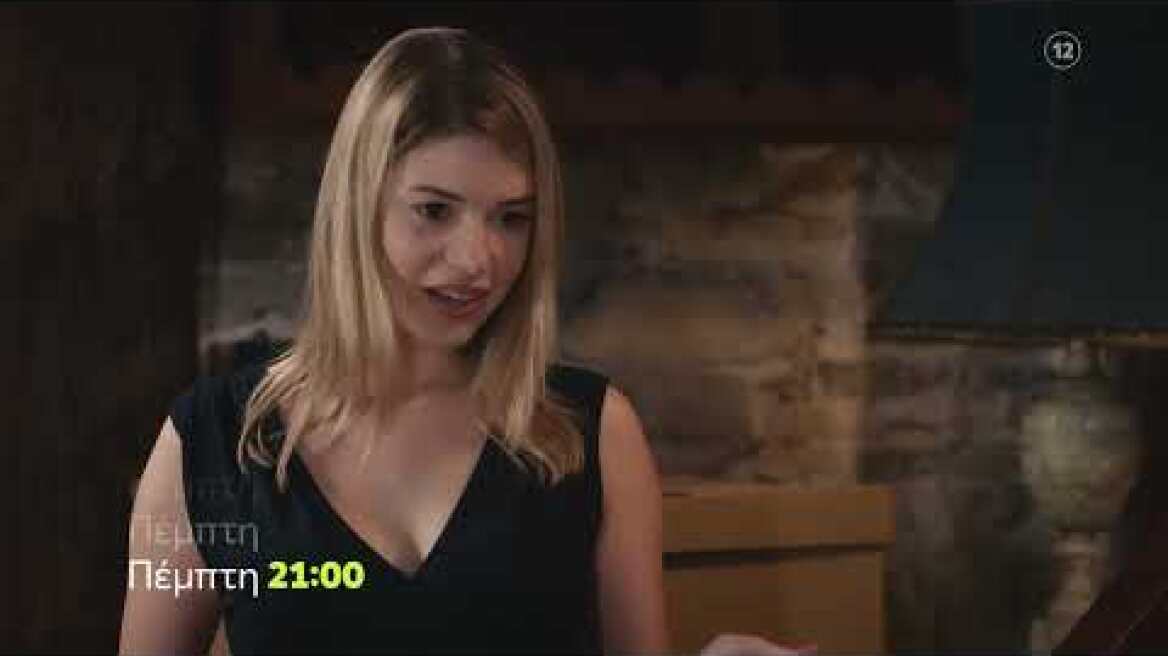 Η Γη της Ελιάς - Β' Κύκλος  | Πέμπτη 13/10 21:00 (trailer)