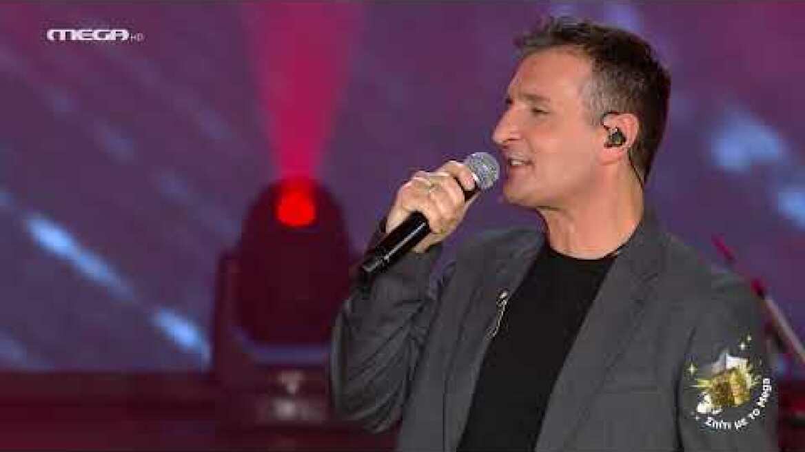 ΣΠΙΤΙ ΜΕ ΤΟ MEGA: ΔΗΜΗΤΡΗΣ ΜΠΑΣΗΣ "ΤΩΡΑ ΜΕΝΩ ΜΟΝΟΣ ΜΟΥ"