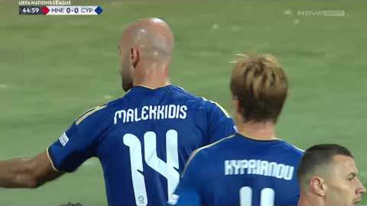 Μαυροβούνιο - Κύπρος: 2-1 (MD1, 25/09/2026)