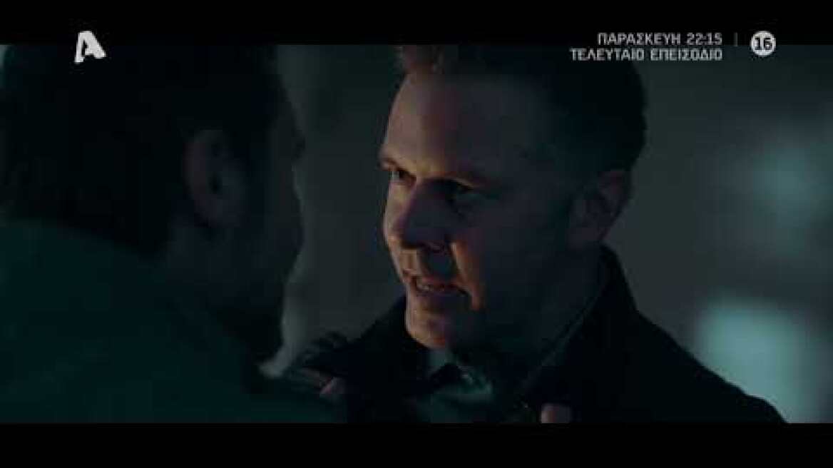 Ψέματα | Παρασκευή 22:15 - Τελευταίο επεισόδιο