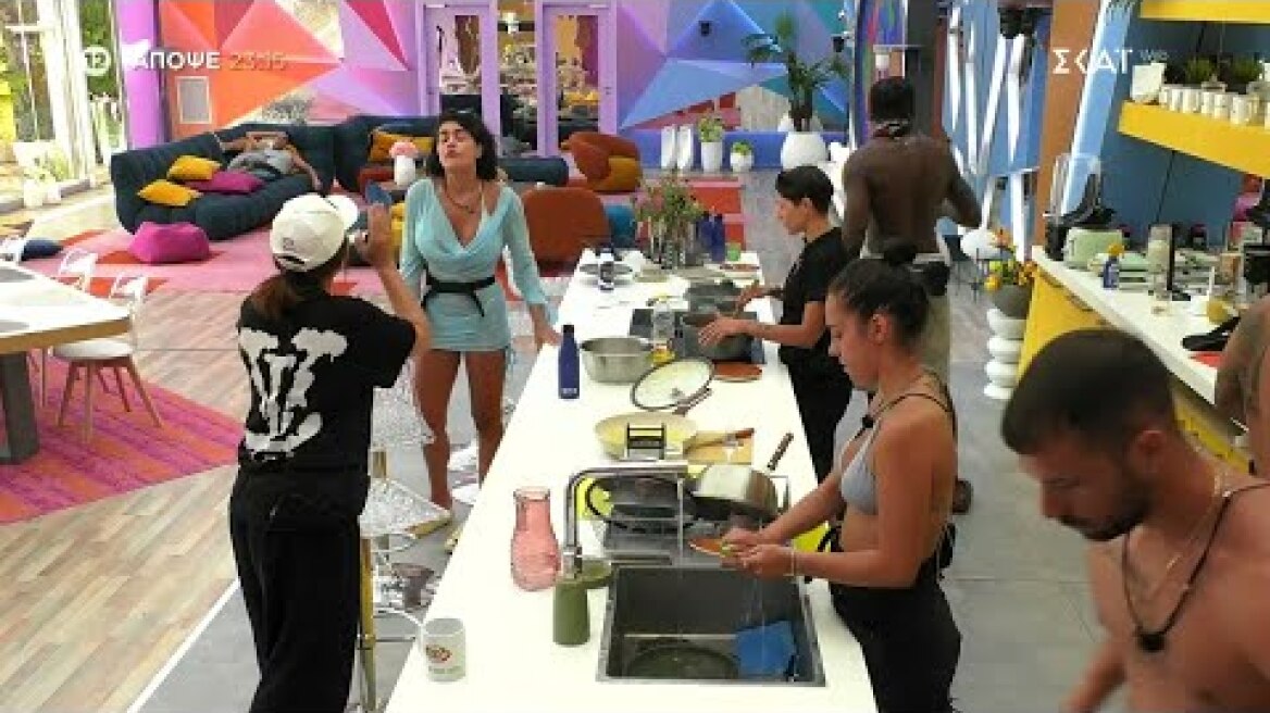 Big Brother | Trailer | 04/06/2025