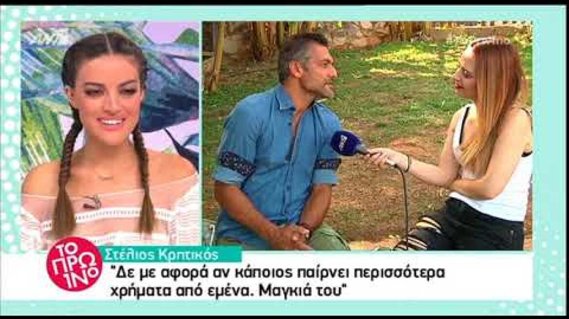 faysbook.gr Στέλιος Κρητικός