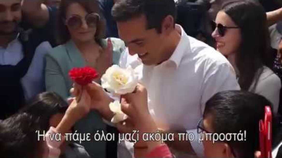 Σκέψου, θυμήσου, αποφάσισε