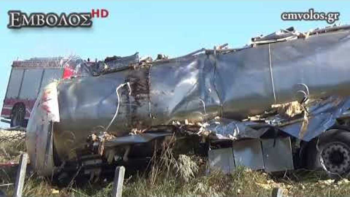 Εγνατία Οδός Κόμβος Νησελίου: Θανατηφόρο τροχαίο (Εναέρια πλάνα)  με θύμα οδηγό βυτιοφόρου οχήματος.