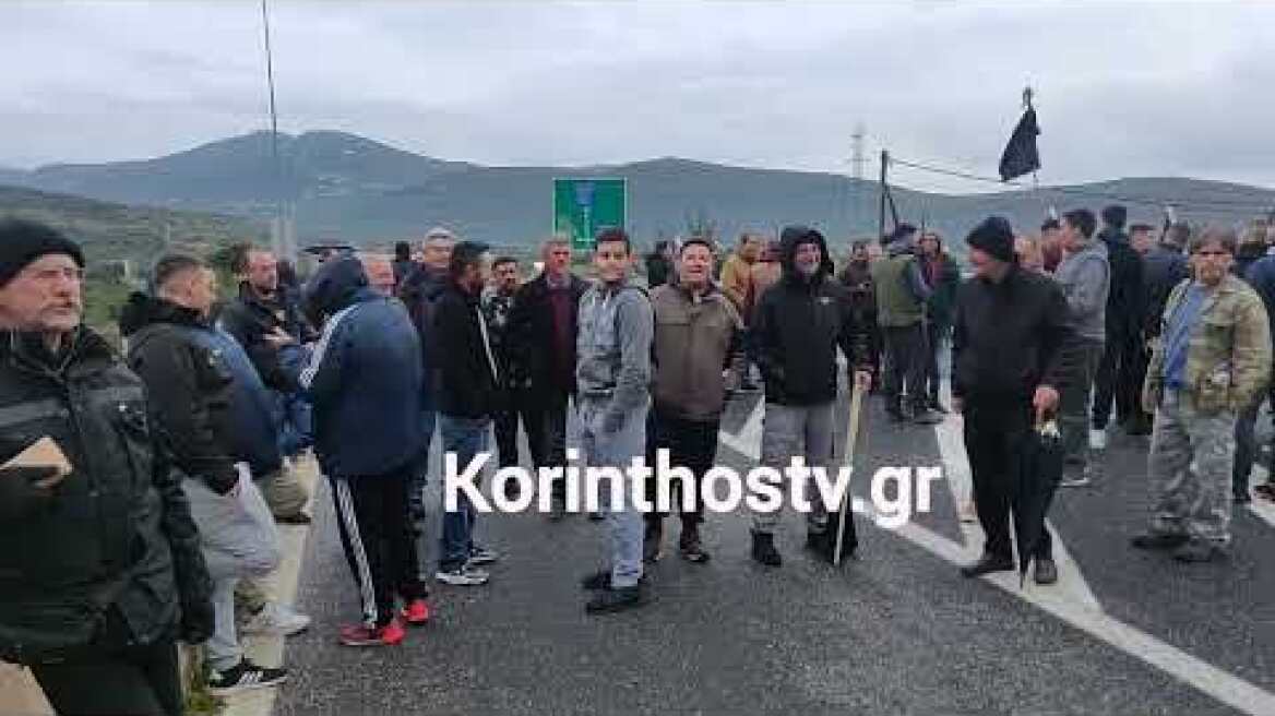 Αρχαία Νεμέα: Αγρότες έκλεισαν συμβολικά τον δρόμο