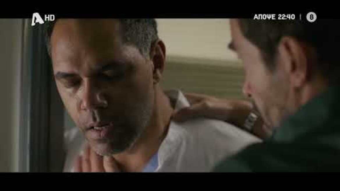 Ο Γιατρός | Τρίτη 22:40