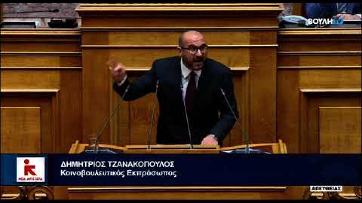 Κόντρα Καιρίδη-Τζανακόπουλου στη Βουλή (2)