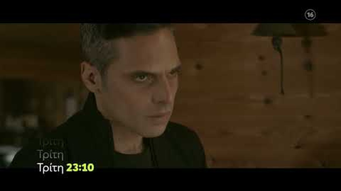 Σκοτεινή Θάλασσα | Τρίτη 12/4 23:10 (trailer)