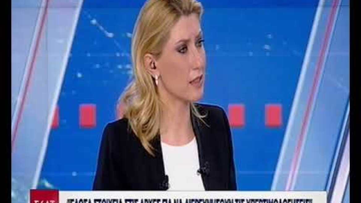 Ο προστατευόμενος μάρτυρας της ΝOVARTIS στον ΣΚΑΙ