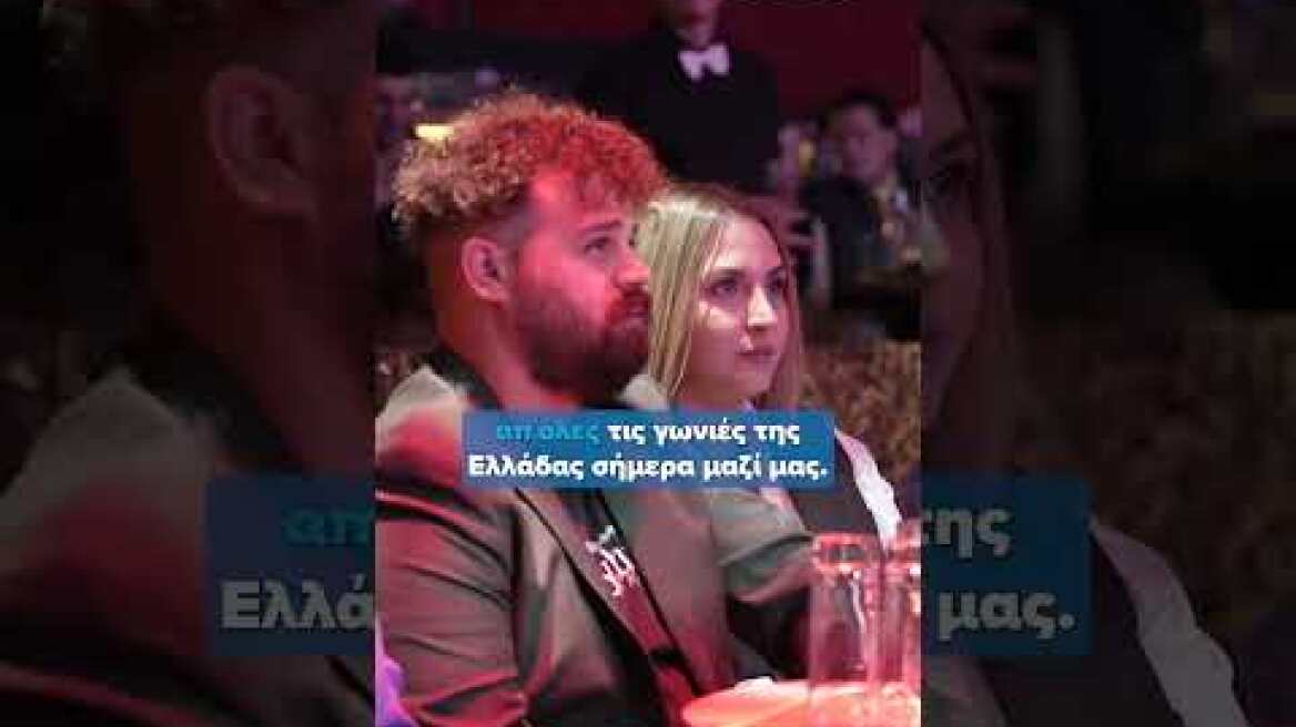 ΣΚΡΑΤΣ «Διπλή Ευκαιρία» - Επιπλέον έπαθλα από 1.000 ως 100.000 ευρώ για 50 τυχερούς! 🤩