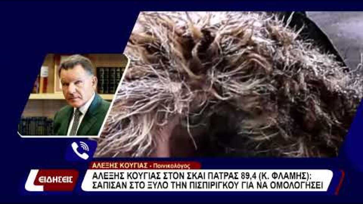 R1 ROYLA XYLO SAPISAN KOUGIAS