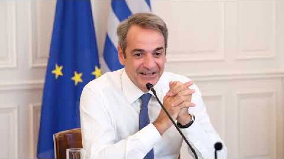 Σύσκεψη υπό τον Πρωθυπουργό Κυριάκο Μητσοτάκη για τις 11 αλλαγές στα σχολεία τη νέα σχολική χρονιά