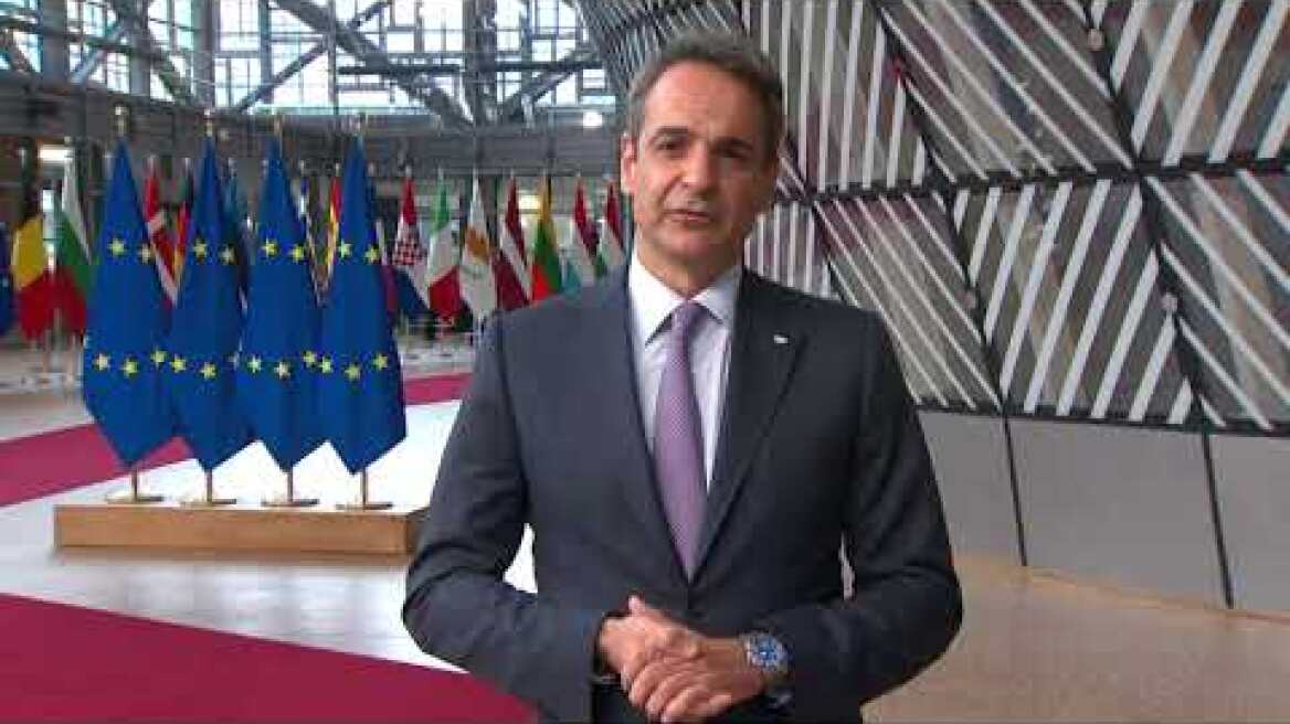 Σύνοδος Κορυφής