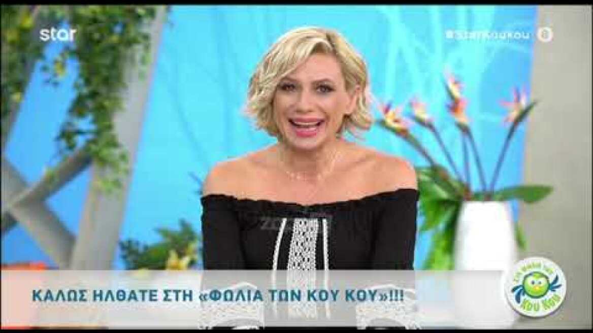 Άβολη στιγμή - Συγκινημένος ο Στέφανος Κωνσταντινίδης - Απουσιάζει ο Κρατερός Κατσούλης