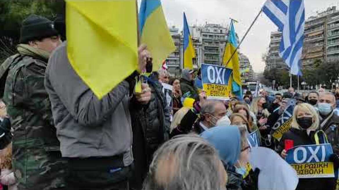 ThessToday.gr - Εθνικός ύμνος Ουκρανίας Θεσσαλονίκη