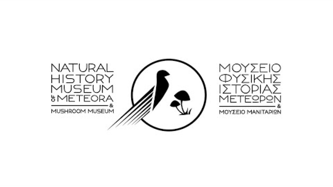 Μουσείο Φυσικής Ιστορίας Μετεώρων και Μουσείο Μανιταριών