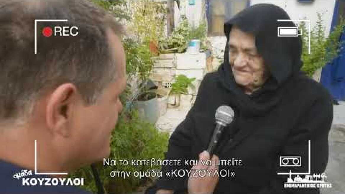 Για τα κοπέλια είμαστε όλοι στην ίδια ομάδα - Ομάδα Προσφοράς ΟΠΑΠ