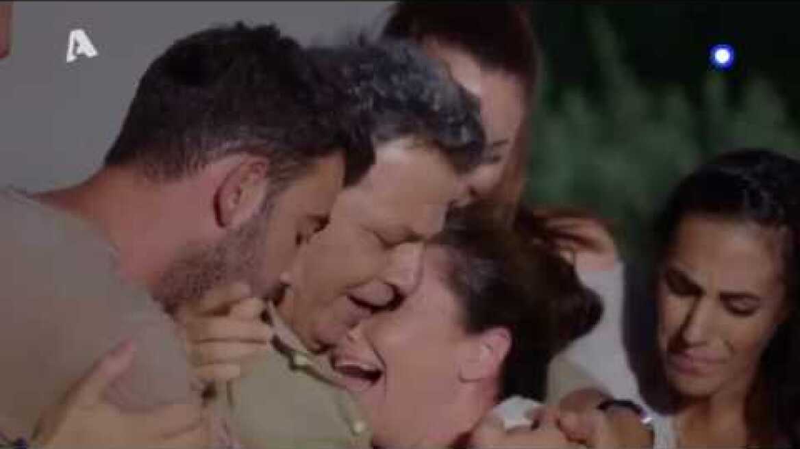 Το Τατουάζ-Alpha trailer