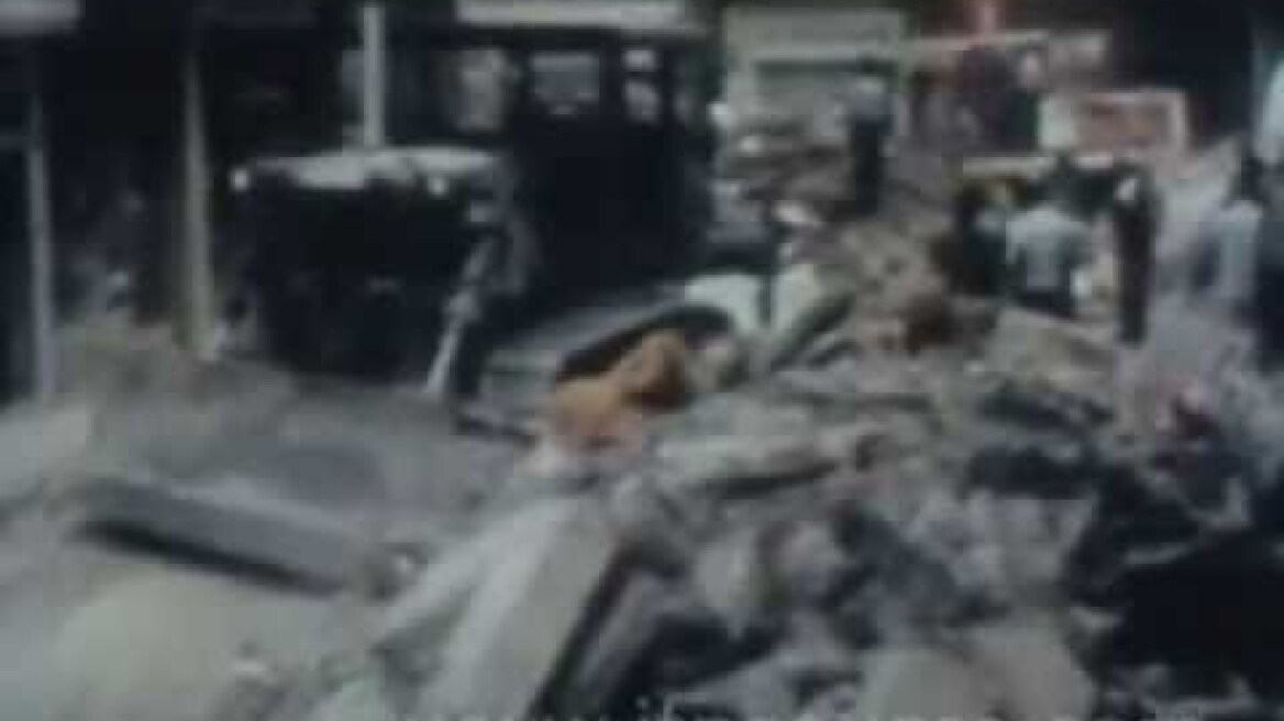 Θεσσαλονίκη 21/6/1978 - Ο μεγαλος σεισμος (Σπανιο ντοκουμεντο)!!