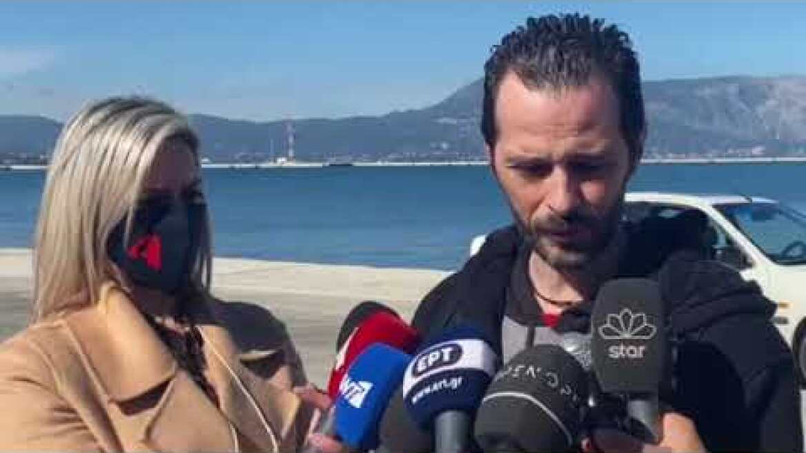 Γιος Γεροντιδάκη