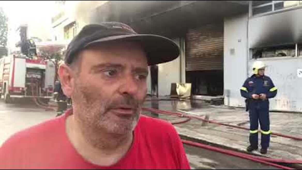 Ιδιοκτήτης