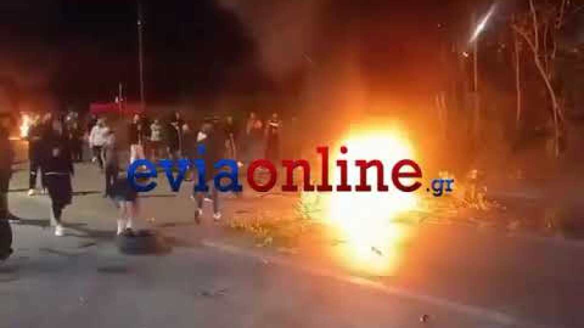 Φωτιά Καμάρες 1