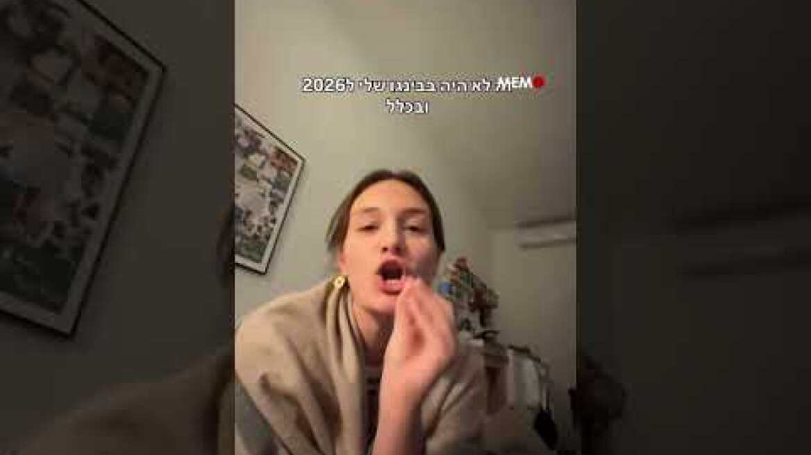 Israeli activist exposes false media reports about her death in Iran protests