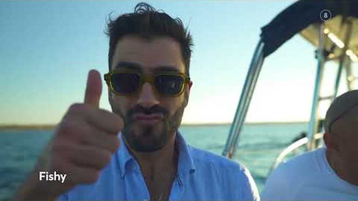 Fishy | Κυριακή 8/1 15:40 (trailer)