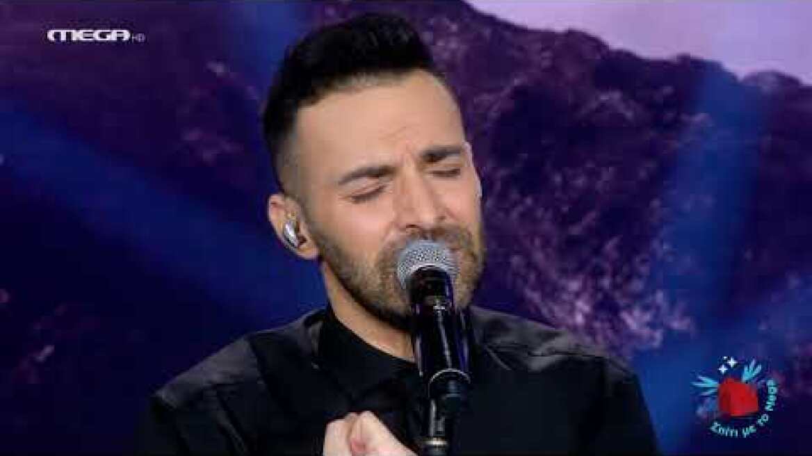 Σπίτι με το MEGA: Με τον Κώστα Αγέρη & τη Μελίνα Ασλανίδου "Την Πατρίδα Μου Έχασα"