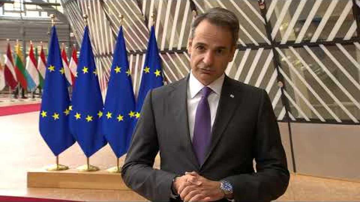 Κυριάκος Μητσοτάκης δηλώσεις 15/10