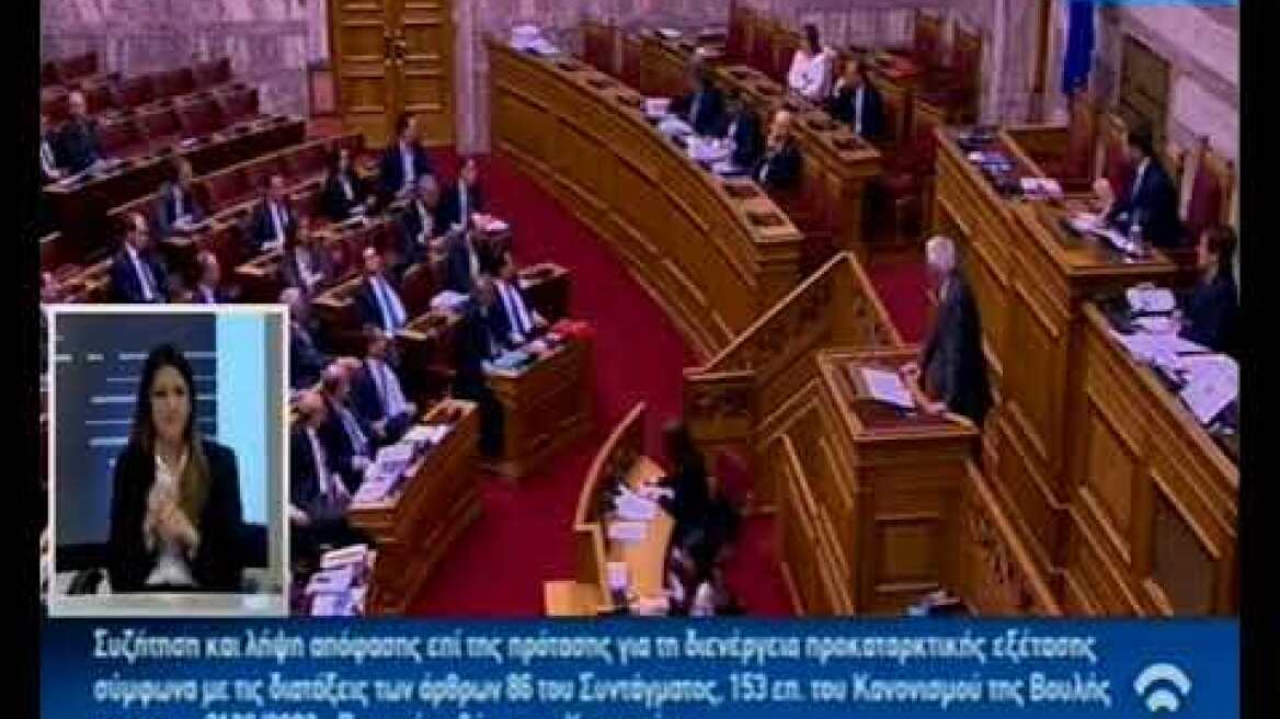 Πικραμμένος απόσπασμα