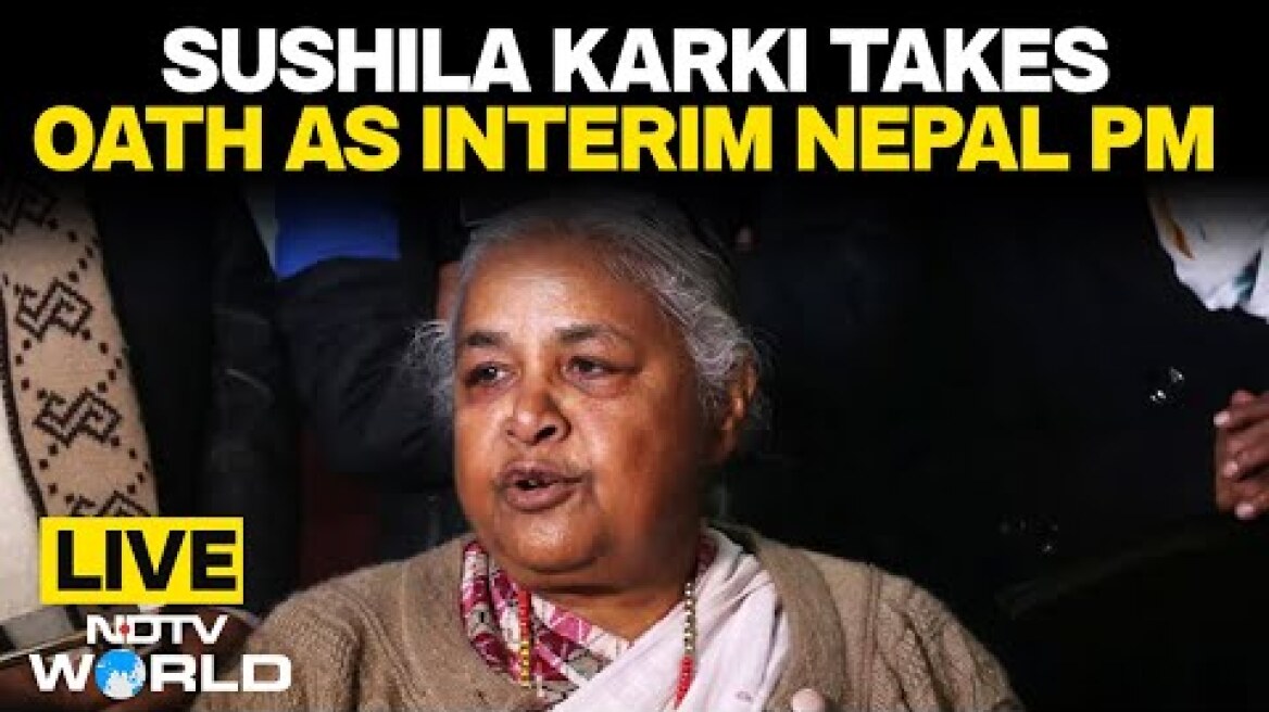 Sushila Karki Oath Ceremony | Ex Chief Justice Sushila Karki Takes Oath As Interim Nepal PM | LIVE