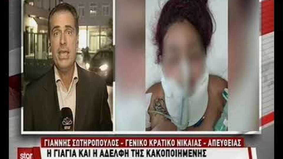 Δραματική εξέλιξη